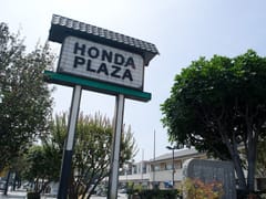 Honda Plaza Dental Clinic