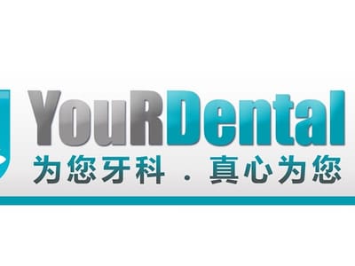 YouR Dental Group, Yang Li and Rong Zhang DDS